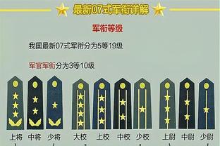 半岛客户端最新版本下载安卓苹果截图0